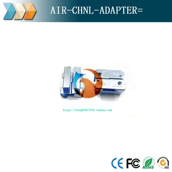 AIR-CHNL-АДАПТЕР = Дополнительный адаптер для профиля потолочной решетки с канальной рейкой для Cisco AIR-AP3802E-x-K9C Изображение 2