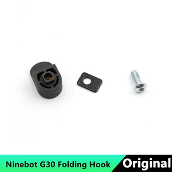 Складной крюк Для Ninebot от Segway MAX G30 G30LP Запчасти Для Кикскутера Оригинальные Запчасти Для Складывания Крыла Электрического Скутера