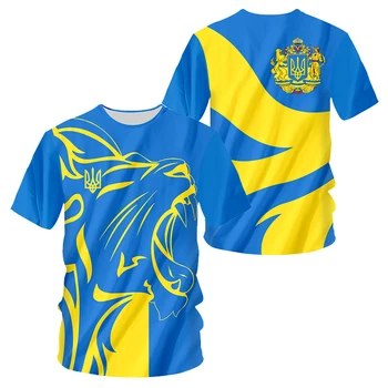 Флаг с государственным гербом Украины, летняя детская футболка с 3D-принтом, повседневная футболка с круглым вырезом, пуловер оверсайз, модная детская одежда Изображение 2